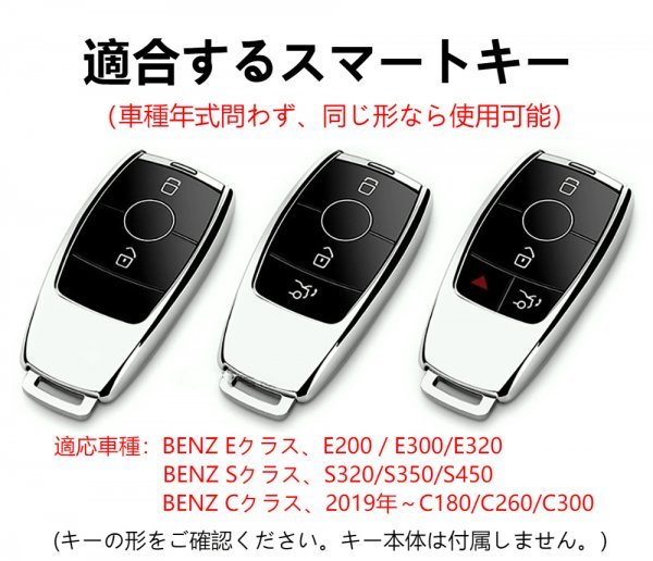 Mercedes Benz ベンツ キーケース E クラス S クラス CLS Coupe C クラス B クラス A クラス CLA GLC GLE G クラス パープル