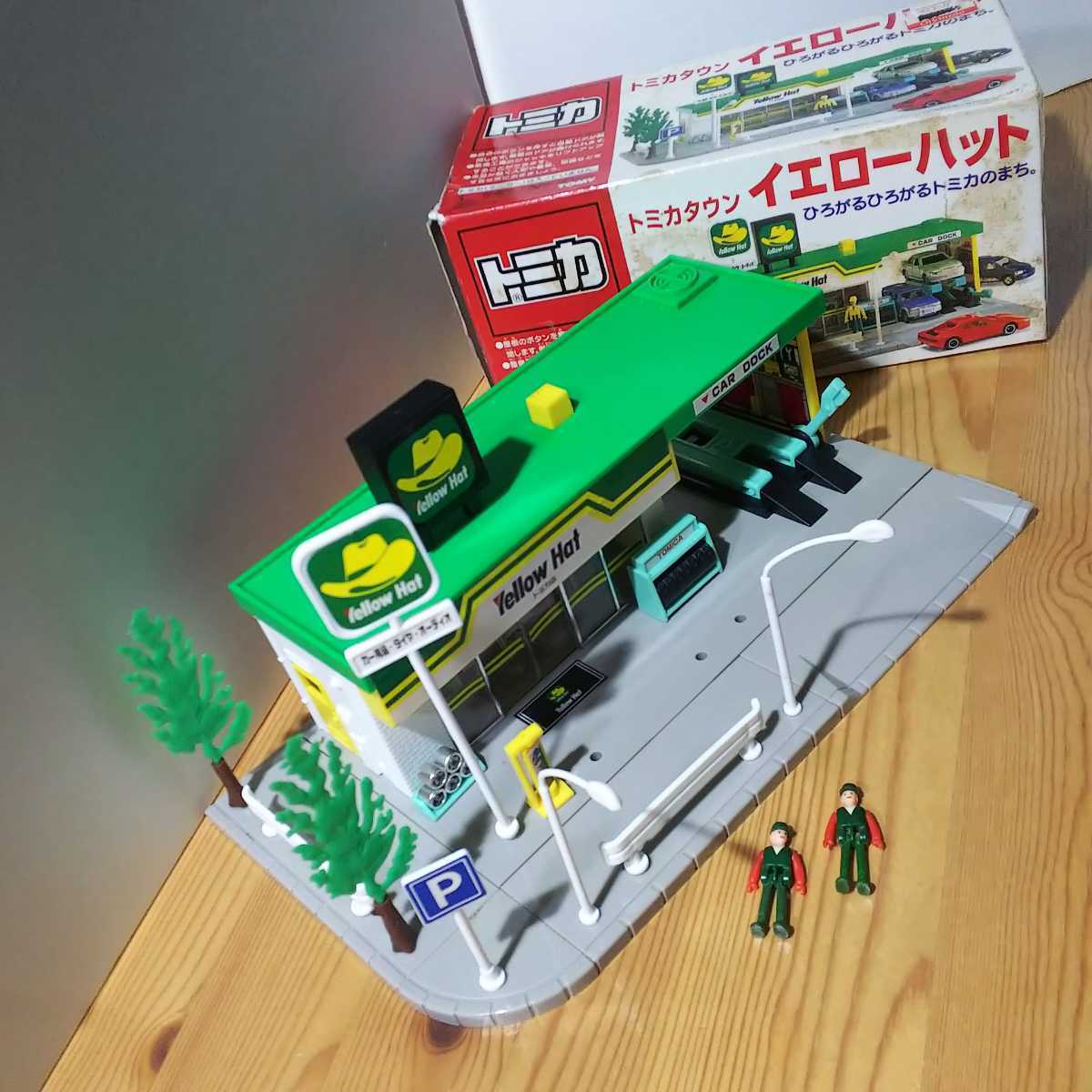  Tomica Town [ yellow hat ]tomi coupler Kids 