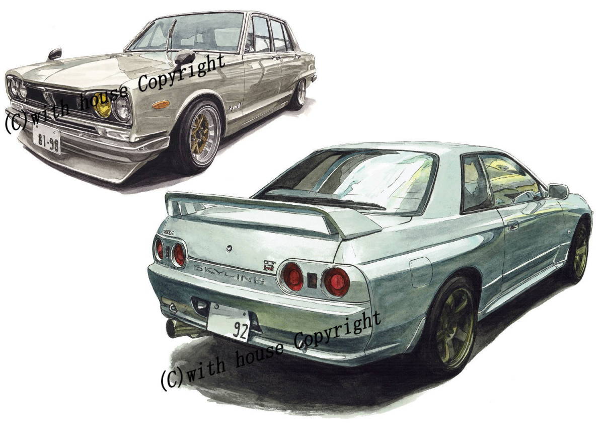 Skyline 2000GT 4Dr/GT-R R32