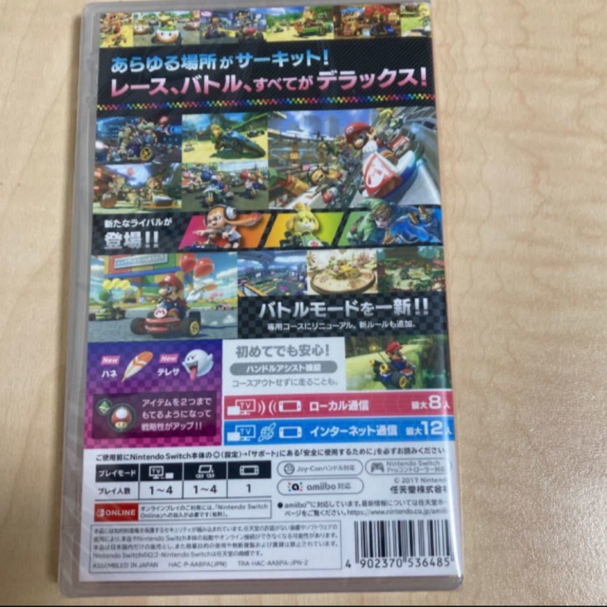【Switch】任天堂 マリオカート8 デラックス