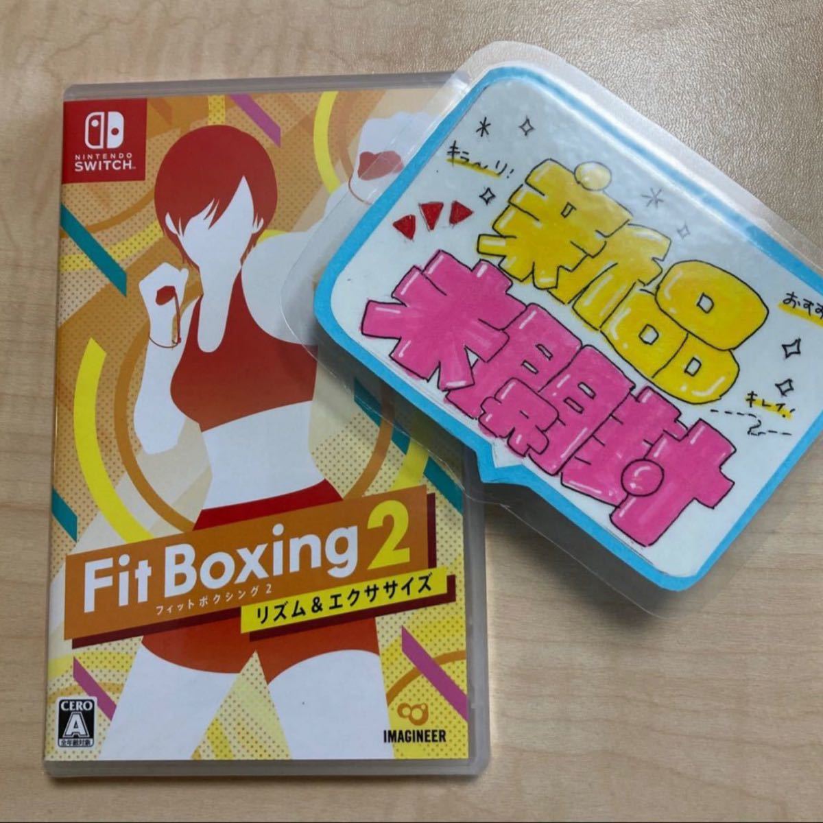 Fit boxing2 Switch