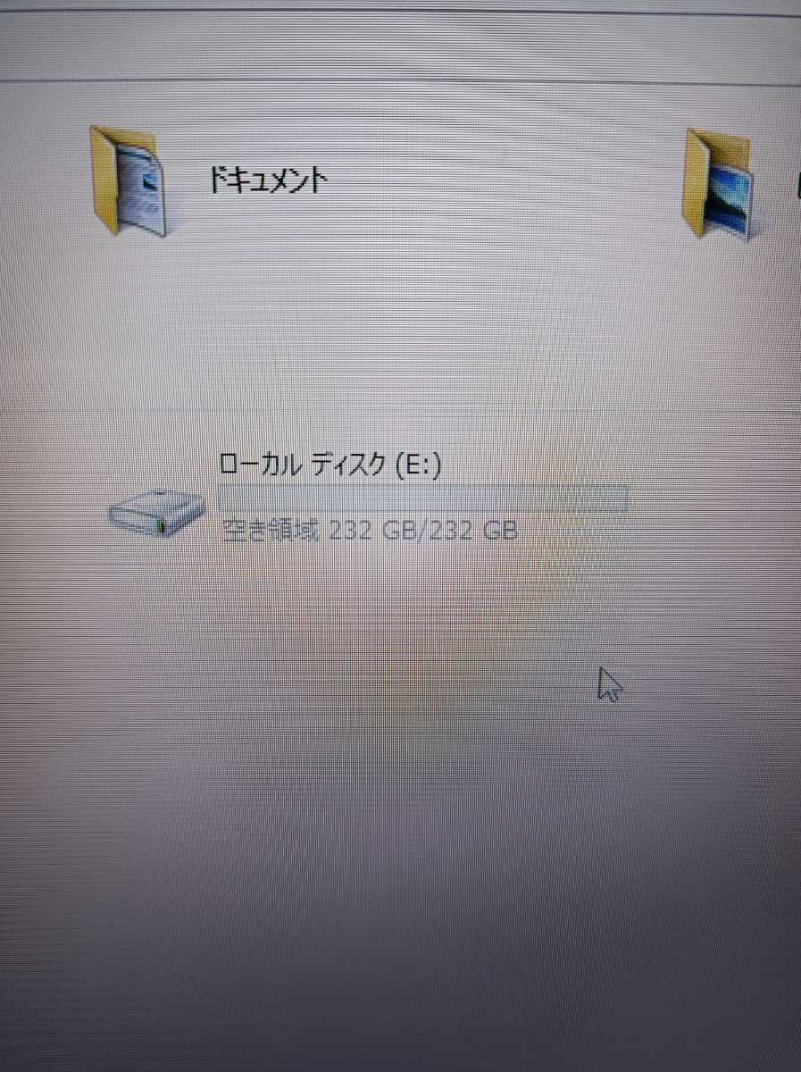 外付けハードディスク 250gb アイ・オー・データ 