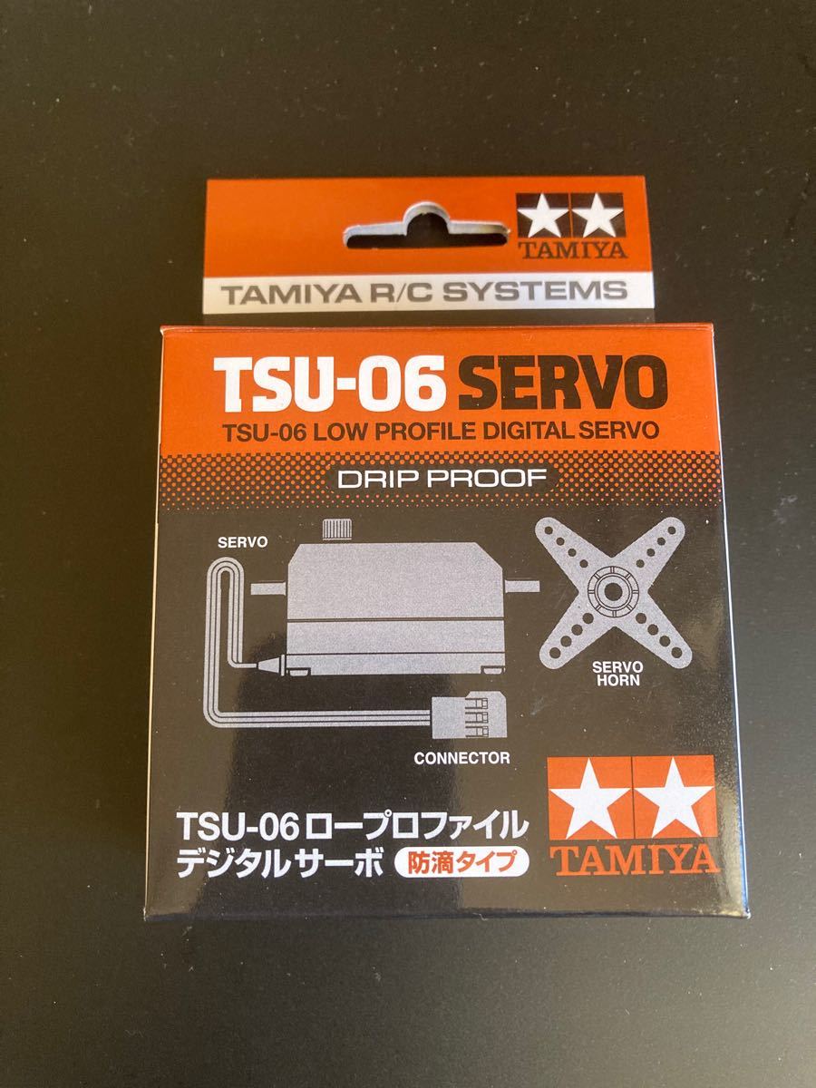 タミヤ　TSU-06 TSU06 デジタルサーボ　未開封　防滴　ロープロファイル　復刻バギー　Mシャーシ　TAMIYA