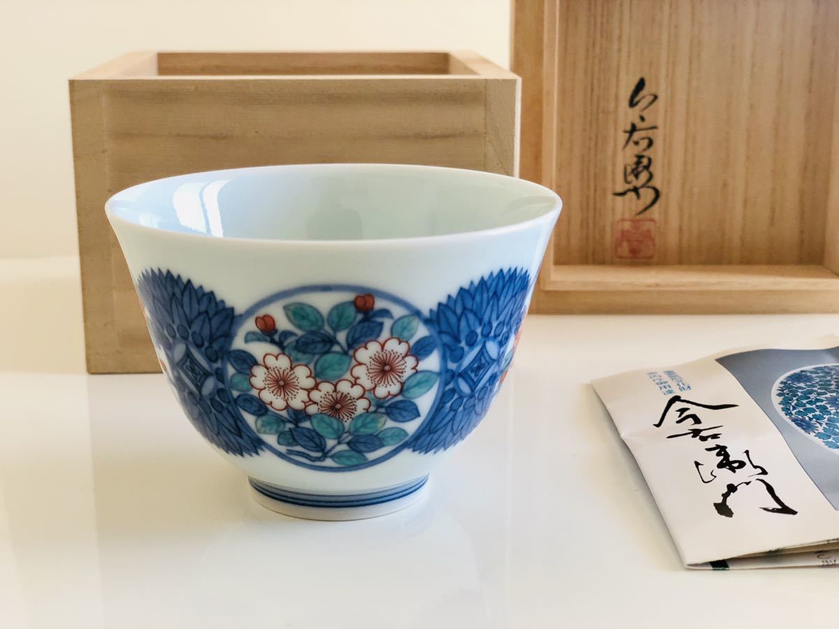 人間国宝 十三代 今泉今右衛門 今右衛門窯作「色絵牡丹 人間国宝 十三代 今泉今右衛門 今右衛門窯作「色絵牡丹