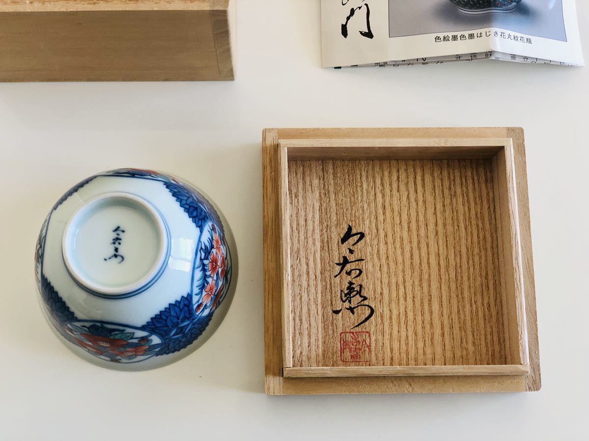 江戸中期 古伊万里 染錦海老文 五枚組 #12 桃型皿 江戸中期 古伊万里 染錦海老文 五枚組 #12 桃型皿