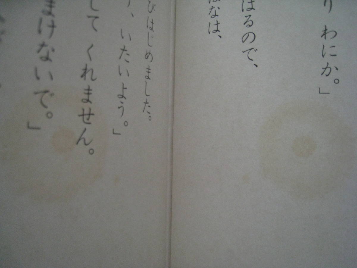 ふしぎなくにのアリス立原えりか・篠原勝之/ぞうのはなはなぜながい角田光男・杉田豊/イギリスのおはなし/母と子の名作絵本/昭和レトロ 絵本 ふしぎなくにのアリス立原えりか・篠原勝之/ぞうのはなはなぜながい角田光男・杉田豊/イギリスのおはなし/母と子の名作絵本/昭和レトロ 絵本