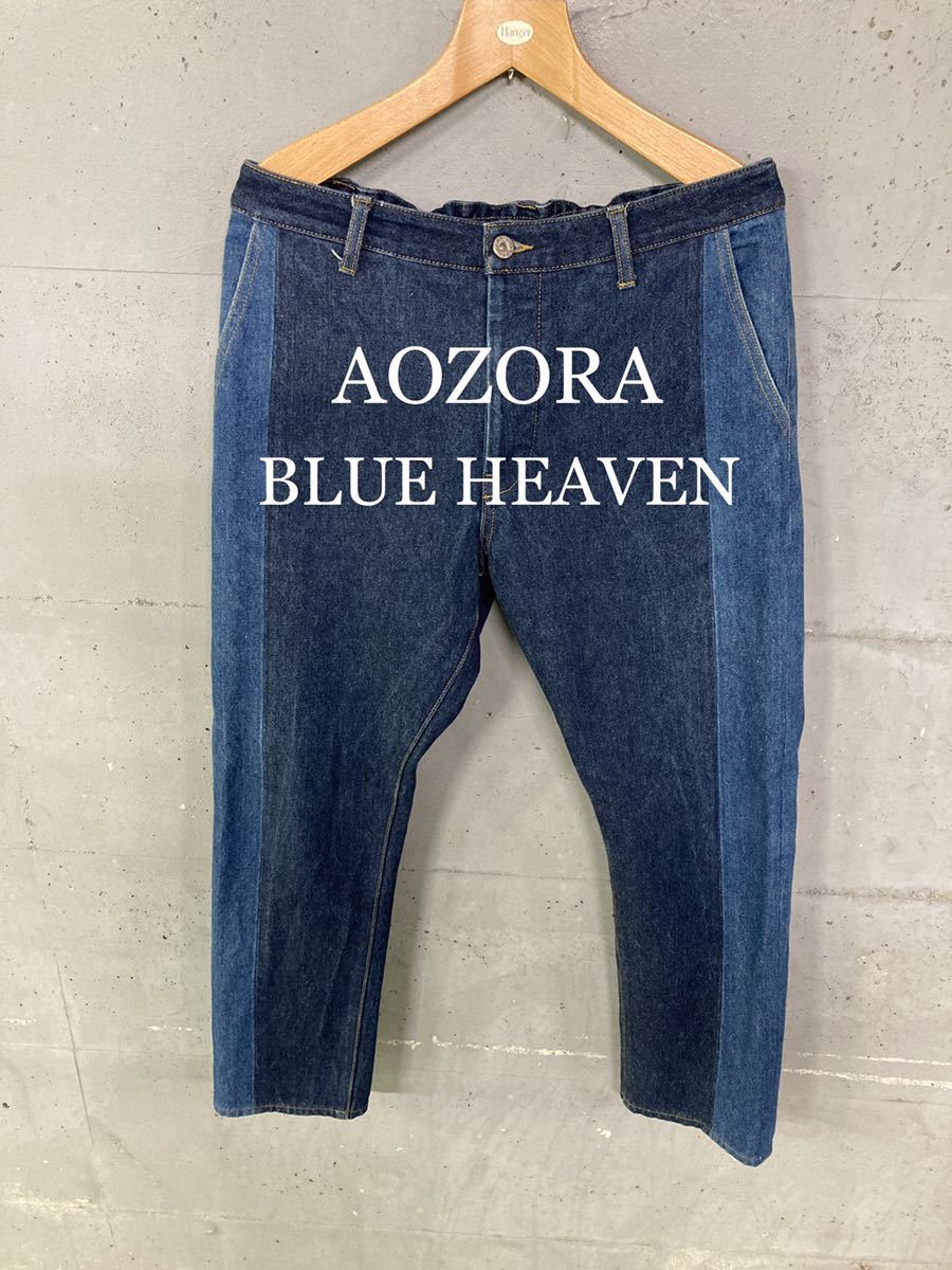 美品！AOZORA BLUE HEAVEN 切り替えデニム！_画像1