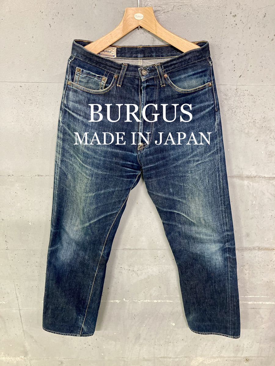 【メーカー直売】 BURGUS セルビッチデニム！日本製！赤耳！ W30～