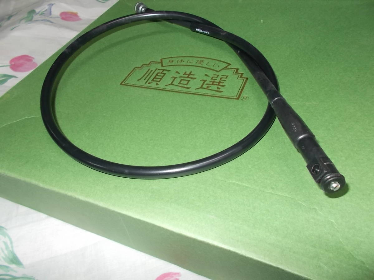 item_image_2