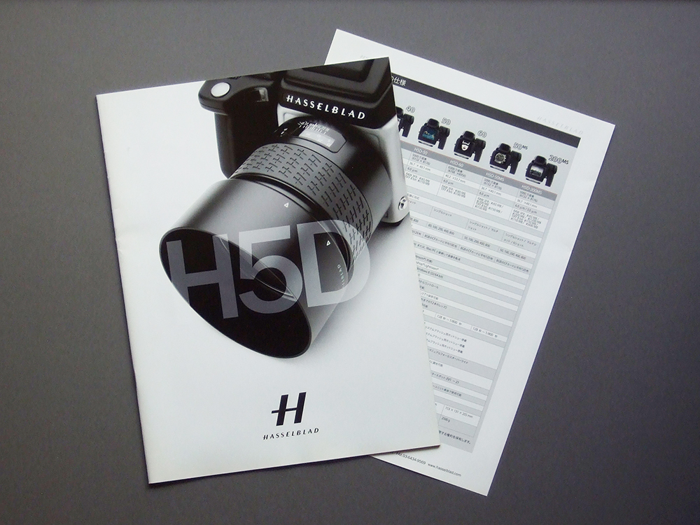 [ catalog only ]HASSELBLAD H5D English version * Japanese specification table attaching inspection Hasselblad medium size 