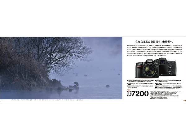 [ catalog only ]Nikon D7200 2015.04 inspection nikkor DX AF