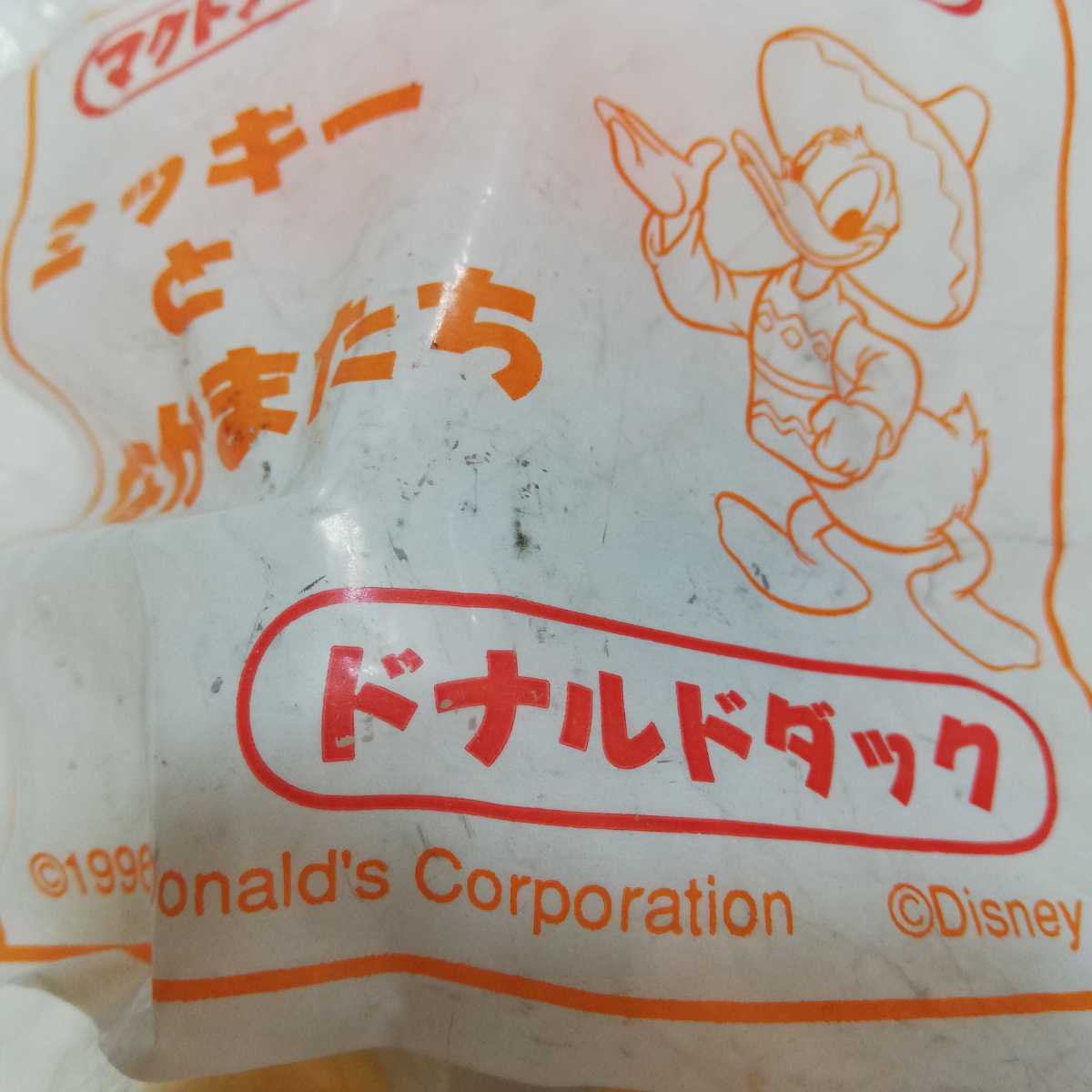 1996年 初期 マクドナルド ハッピーセット ミッキーとなかまたち ドナルドダック フィギュア ファーストフードトイ ドナルド 未開封_画像6