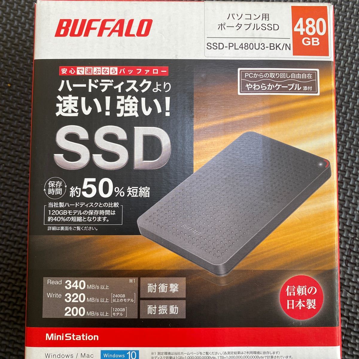 SSD-PL480U3-BK/N ［外付けSSD SSD-PLU3/Nシリーズ 480GB ブラック］