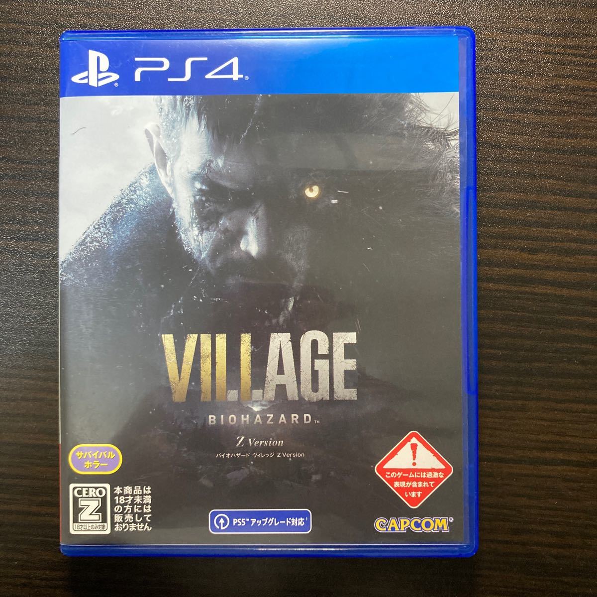 【PS4】 BIOHAZARD VILLAGE Z Version [通常版] バイオハザード　ヴィレッジ　z バージョン