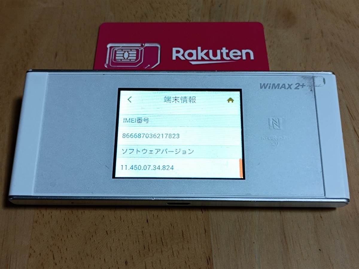 楽天モバイル 対応 W05 ルーター Rakuten UN-LIMIT UNLIMIT アンリミット 782y