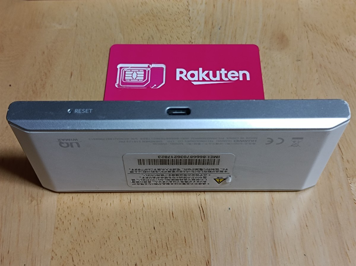 楽天モバイル 対応 W05 ルーター Rakuten UN-LIMIT UNLIMIT アンリミット 782y