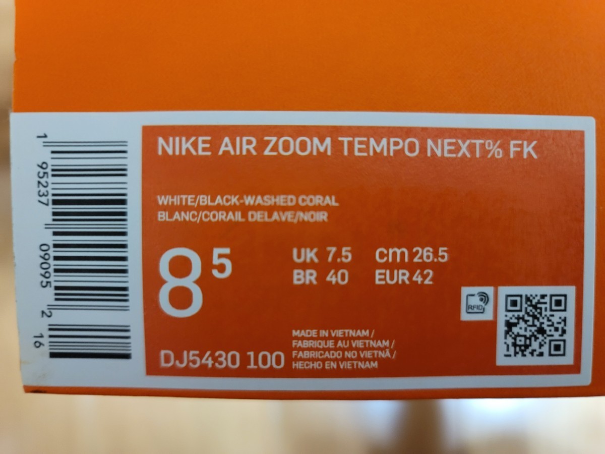 26.5cm NIKE AIR ZOOM TEMPO NEXT% FK ナイキ エア ズーム テンポ ネクスト ％ フライニット