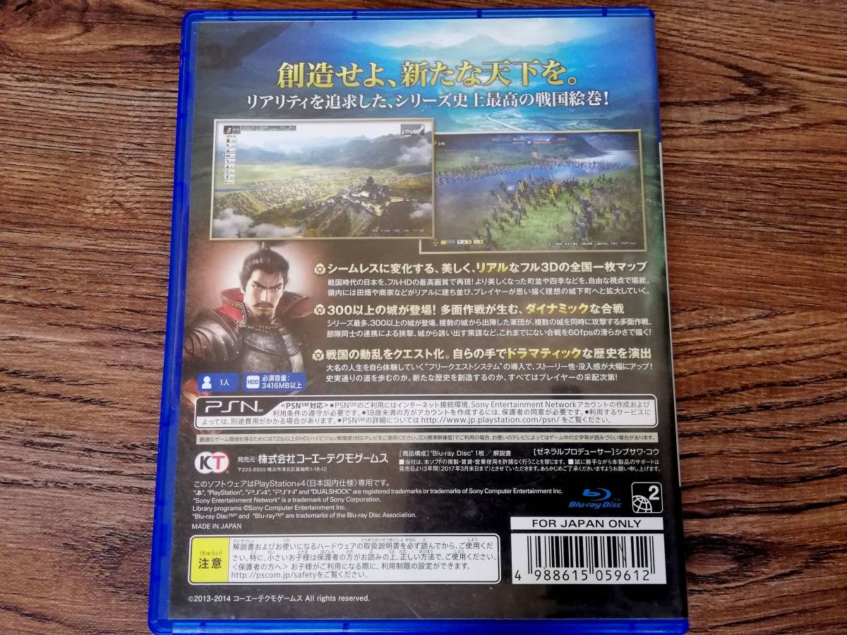 信長の野望 創造 歴史シミュレーションゲーム 織田信長 武田信玄 毛利元就 井伊直政 同梱ok Ps4ソフト Ps4ソフト 売買されたオークション情報 Yahooの商品情報をアーカイブ公開 オークファン Aucfan Com 信長の野望 創造 歴史シミュレーションゲーム 織田信長 武田信玄 毛利元就 井伊直政 同梱ok Ps4ソフト Ps4ソフト 売買されたオークション情報 Yahooの商品情報をアーカイブ公開 オークファン Aucfan Com