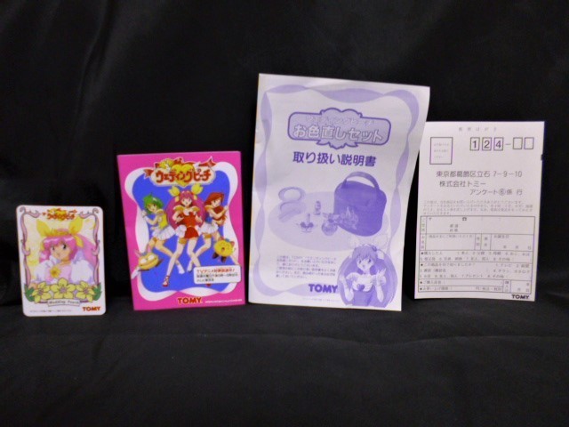 TOMY トミー ウェディングピーチ お色直しセット 激レア品 花咲 TOMY トミー ウェディングピーチ お色直しセット 激レア品 花咲