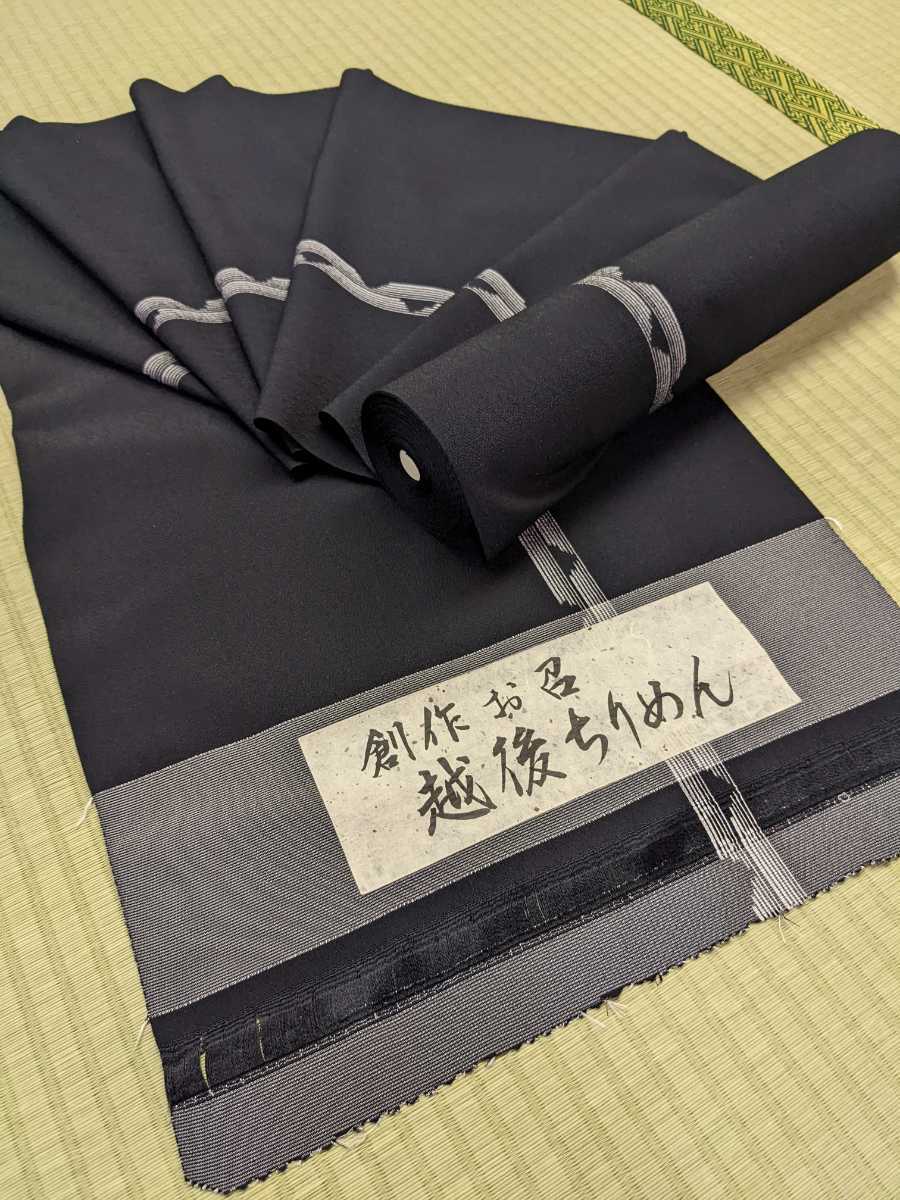 越後ちりめん 創作お召し 証紙 | lea-partners.com