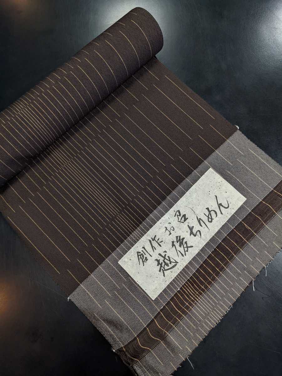越後ちりめん 創作お召し 証紙 | lea-partners.com