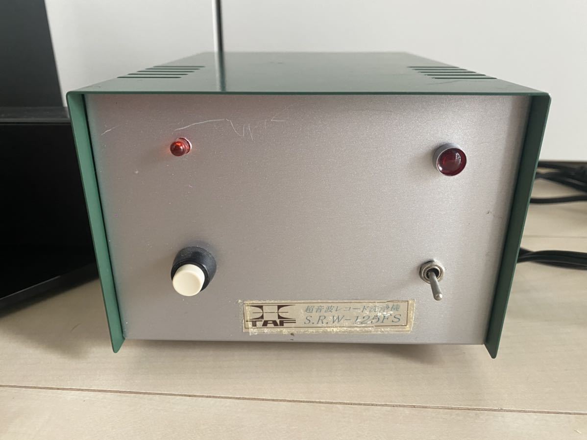 超音波レコード洗浄機 タフコーポレーション S R W-125FS|Yahoo 超音波レコード洗浄機 タフコーポレーション S R W-125FS|Yahoo