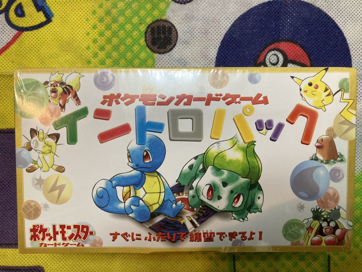 翌日発送可能】 ポケモンカード イントロパックneo 未開封シュリンク
