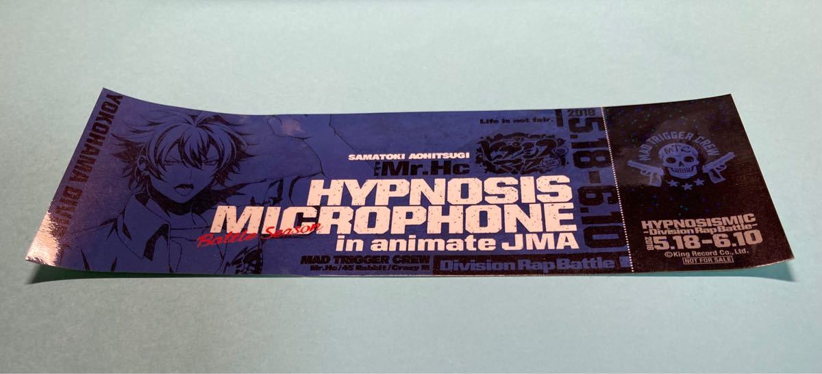 独歩 一二三 ヒプマイ アニメイトJMA 東京タワー 特典ステッカー-