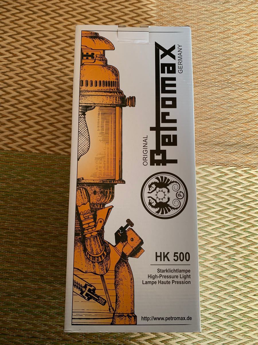 ペトロマックス Petromax HK500 ニッケル