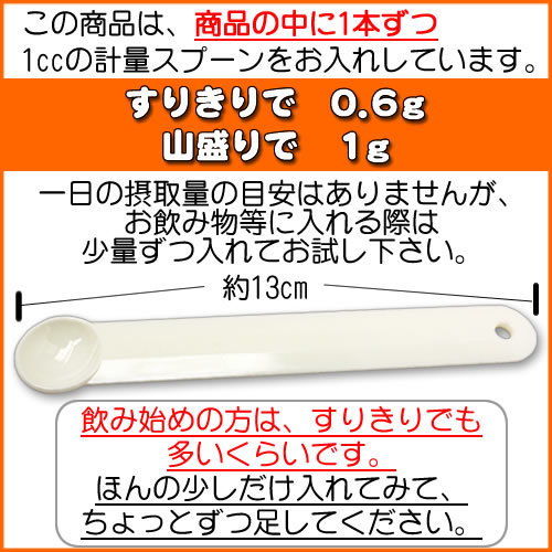 生姜パウダー100ｇ オーガニック 有機栽培 (しょうがパウダー 生姜粉末)スプーン入り　ジンゲロール　ショウガオール　ウルトラ生姜_画像2