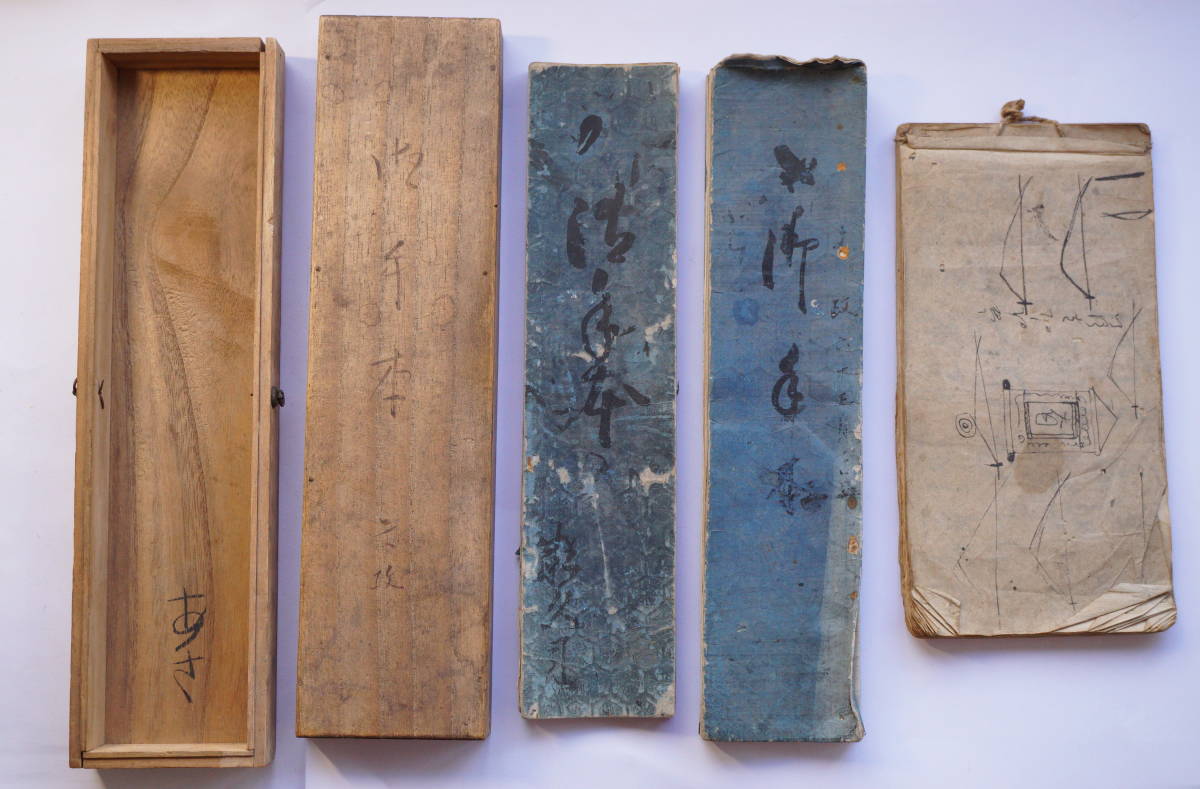 古い書物３冊　その木箱１組　天保　江戸時代 1201B2G_画像1