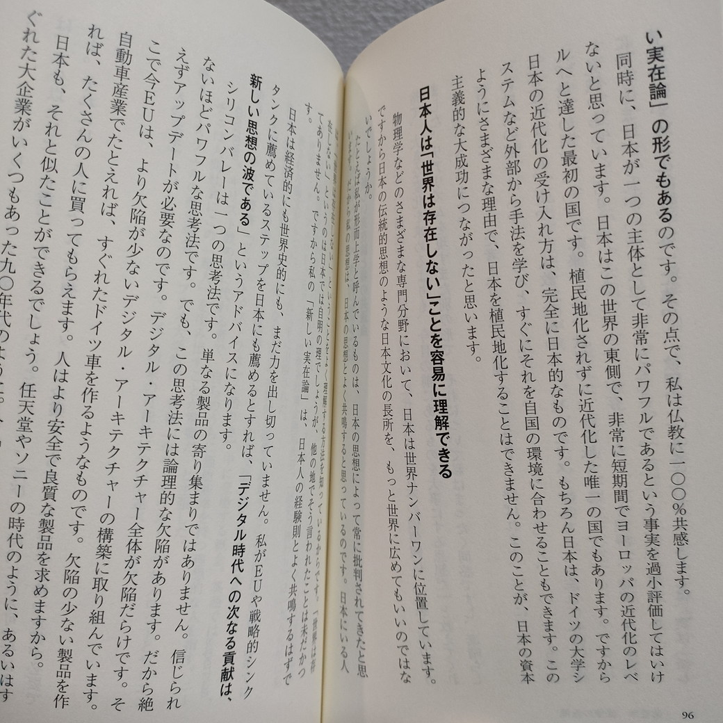  prompt decision! free shipping! [ world history. needle . to coil to return time [ new real . theory ] is world ... seeing ...]* marx *ga yellowtail L / philosophy thought person 