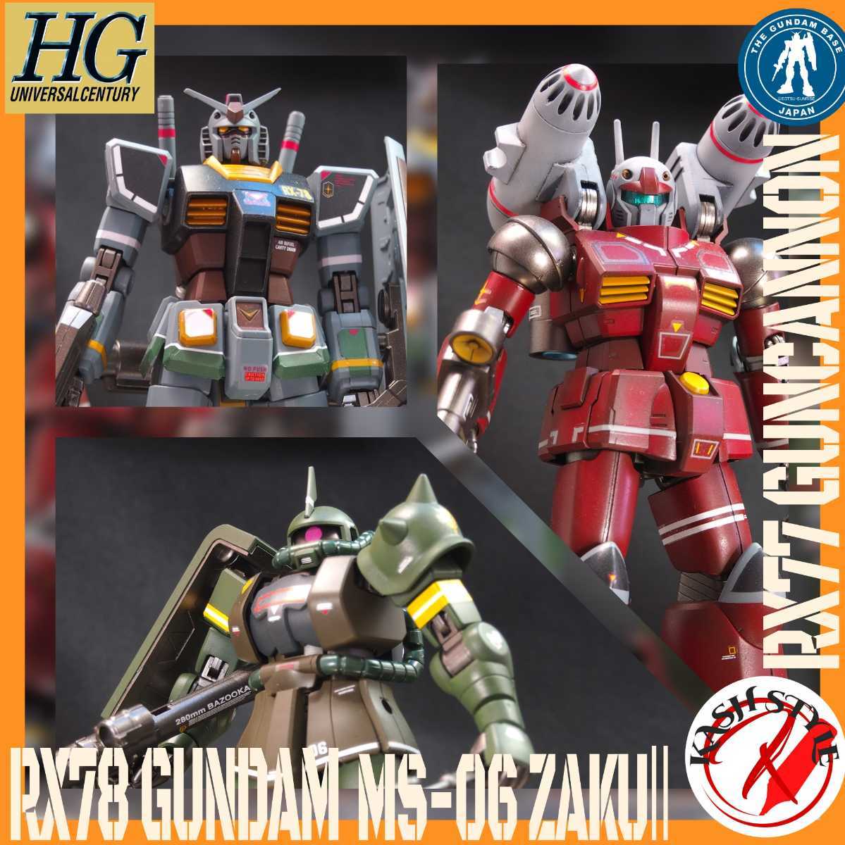 HGUC ガンキャノン　完成品　ガンプラ　ガンダム