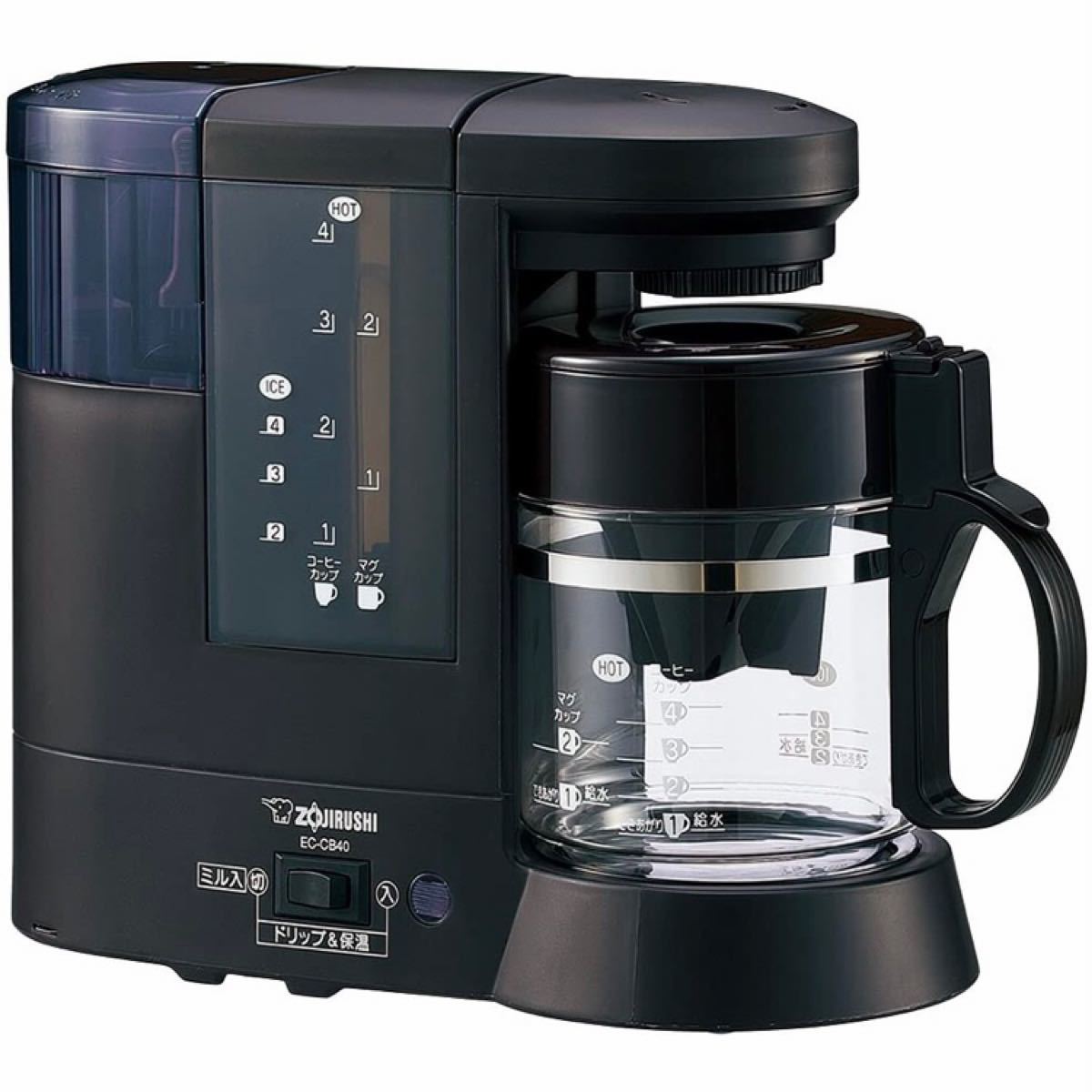 ZOJIRUSHI 象印 コーヒーメーカー 4杯用 EC-CB40-TD 新品未使用