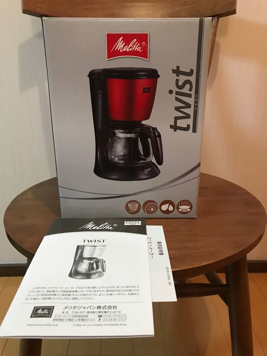 Melitta メリタ フィルターペーパー式 コーヒーメーカー ルビーレッド 5杯用 SCG58-5R 新品未使用