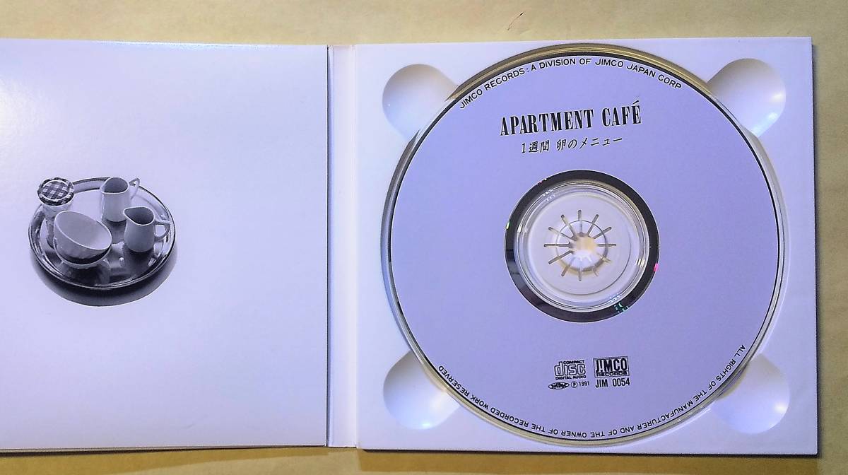♪即決/アパートメント・カフェ(APARTMENT CAFE) 一週間　卵のメニュー_画像5