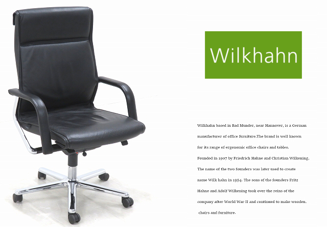 超目玉枠】【超目玉枠】Wilkhahn ウィルクハーン Onチェア レザー