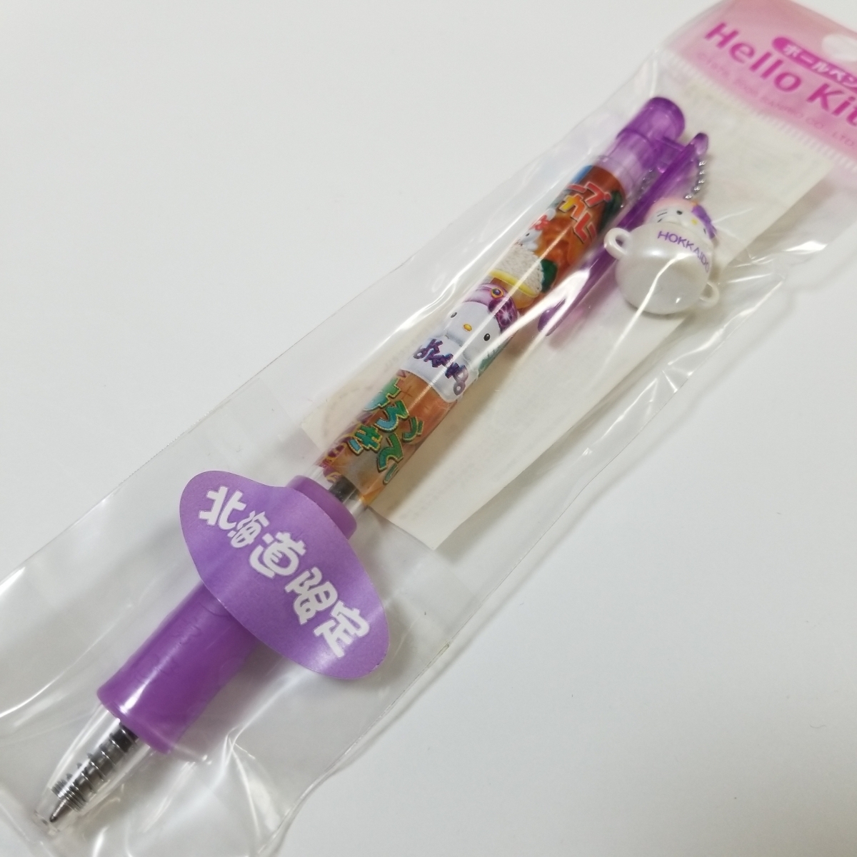 [ Hokkaido * soup series * curry ]. present ground Kitty ballpen Hello Kitty Sanrio 