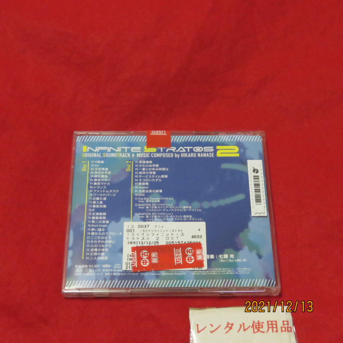 TVアニメ 『IS　インフィニット・ストラトス　2』 オリジナルサウンドトラック 七瀬光 形式: CD_画像2