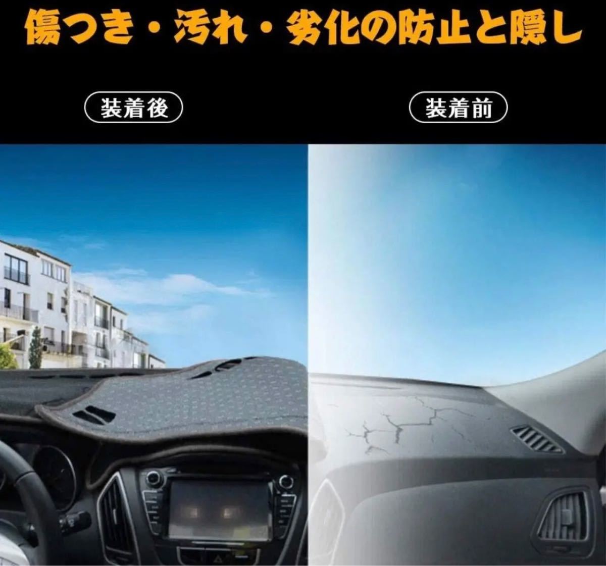 トヨタ ランドクルーザー プラド 150系 専用 ダッシュボードマット_画像8
