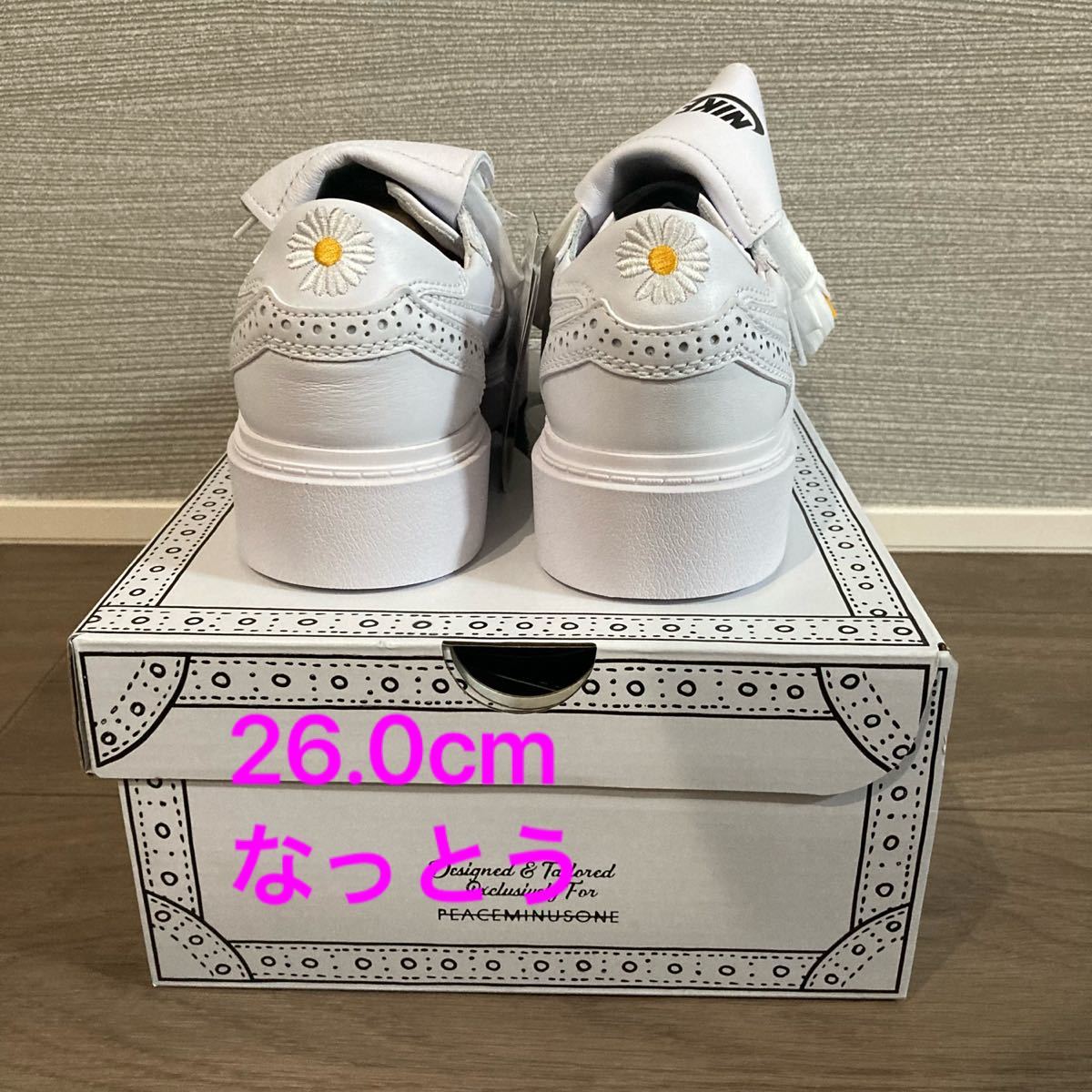 【26.0cm】G-DRAGON PEACEMINUSONE × NIKE "KWONDO 1" (DH2482-100)