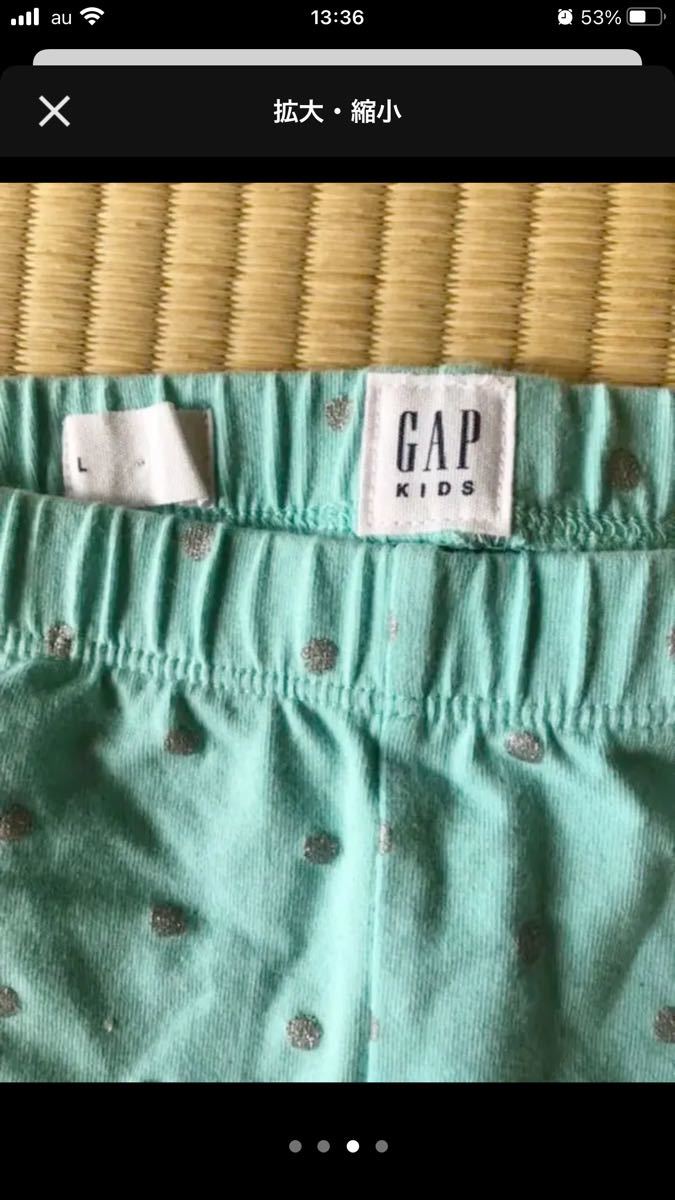 GAPキッズ レギンスパンツ 140 | www.fraynacho.com