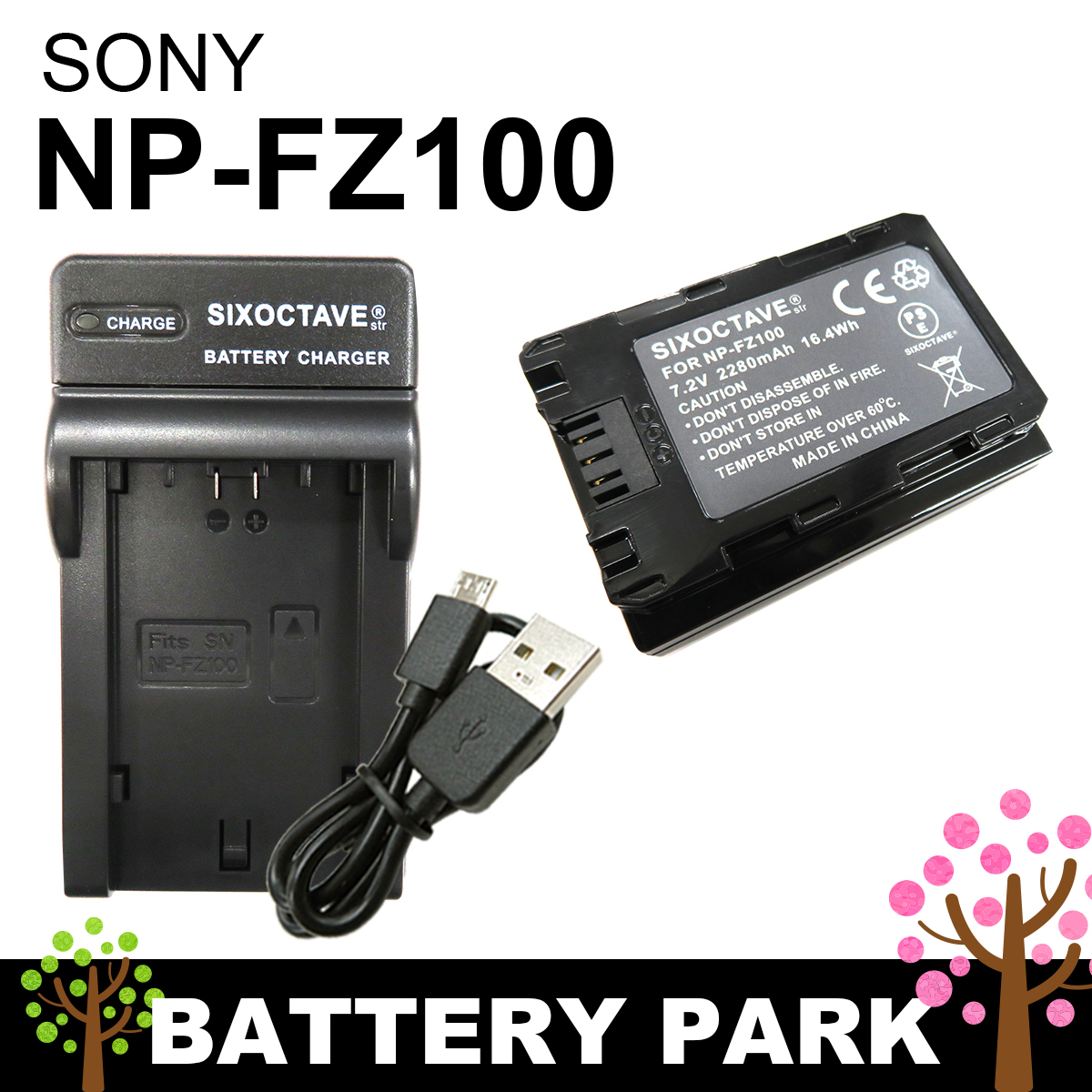 【アップデート対応！】SONY ソニー NP-FZ100互換バッテリーと互換USB充電器の2点セット　α7 III/α7R III/α9