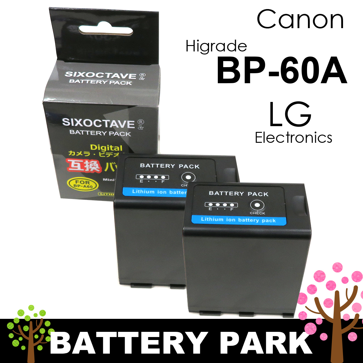 Canon BP-A60 互換バッテリー2個 LG社製高品質セル EOS C500 Mark Canon BP-A60 互換バッテリー2個 LG社製高品質セル EOS C500 Mark