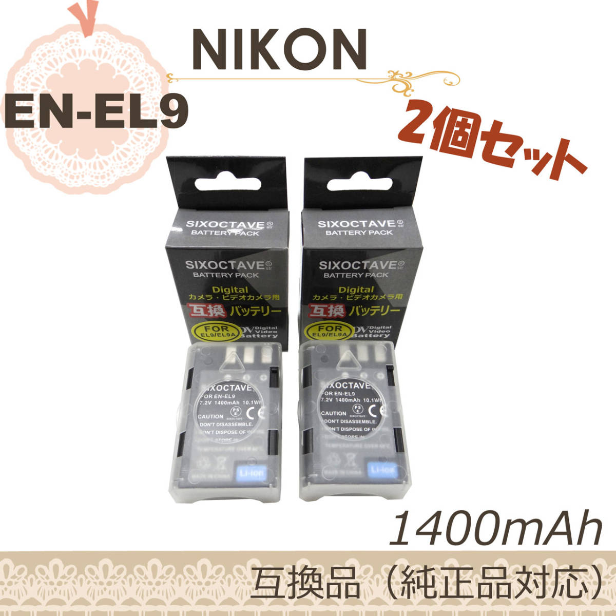NIKONニコンEN-EL9/EN-EL9a/EN-EL9e互換バッテリー2個セットD40/D40X/D60/D3000/D5000/D-Series/クイックチャージャー MH-23(バッテリー、充電器)|売買されたオークション情報、yahooの商品情報をアーカイブ公開 - オークファン(aucfan.com) NIKONニコンEN-EL9/EN-EL9a/EN-EL9e互換バッテリー2個セットD40/D40X/D60/D3000/D5000/D-Series/クイックチャージャー MH-23(バッテリー、充電器)|売買されたオークション情報、yahooの商品情報をアーカイブ公開 - オークファン(aucfan.com)