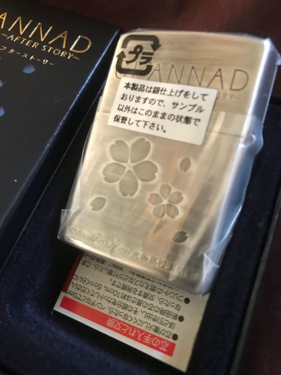 値下不可 未開封　CLANNAD クラナド　アフターストーリー　zippo 古河　渚　ジッポー　アニメキャラ　ゲームキャラクター