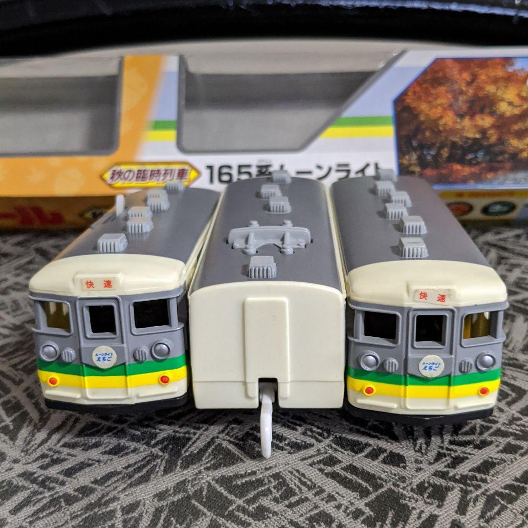 TOMY/トミー/プラレール/限定品/165系/秋の臨時列車/165系ムーン TOMY/トミー/プラレール/限定品/165系/秋の臨時列車/165系ムーン