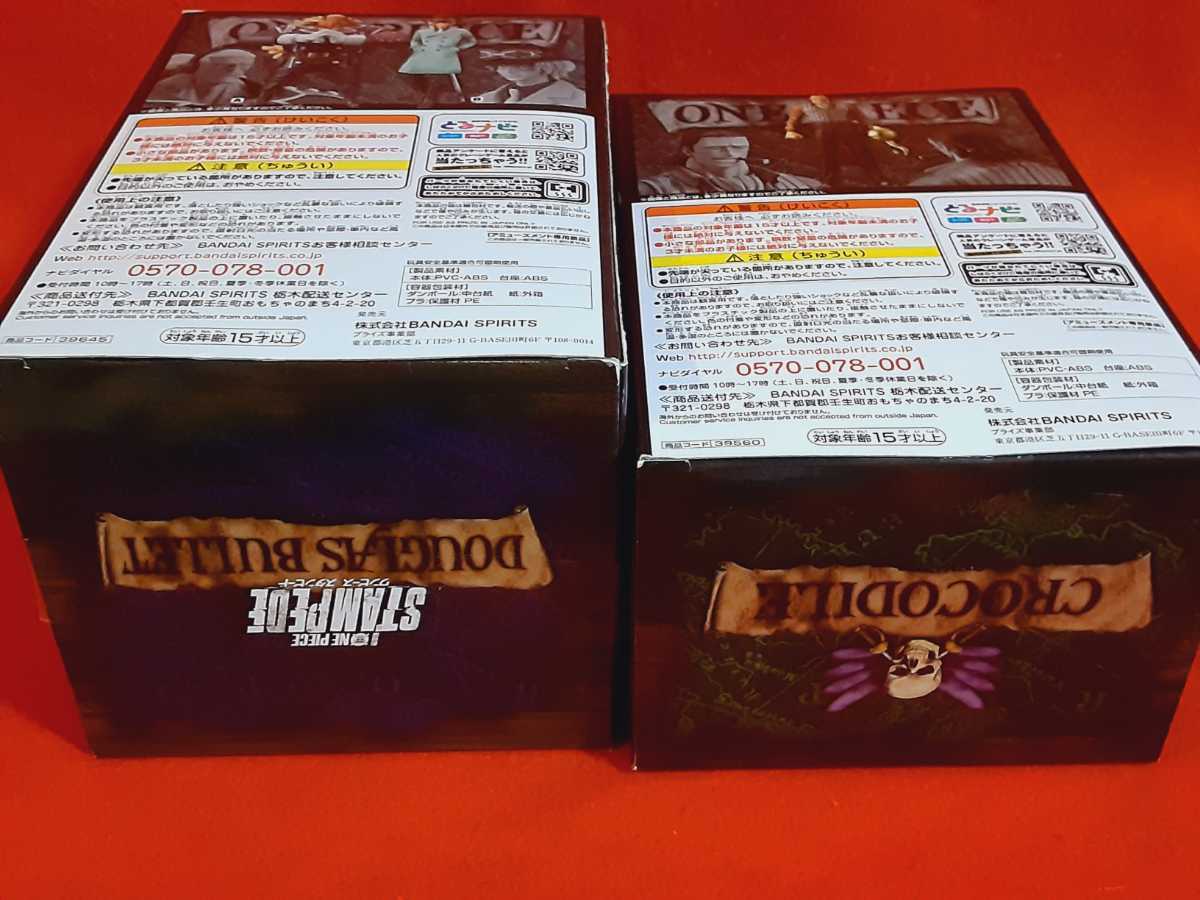 ワンピース グラメン Stampede Grandline Man フィギュア グランドラインメン ダグラス バレット クロコダイル 2種 スタンピード One Piece 売買されたオークション情報 Yahooの商品情報をアーカイブ公開 オークファン Aucfan Com ワンピース グラメン Stampede Grandline Man フィギュア グランドラインメン ダグラス バレット クロコダイル 2種 スタンピード One Piece 売買されたオークション情報 Yahooの商品情報をアーカイブ公開 オークファン Aucfan Com