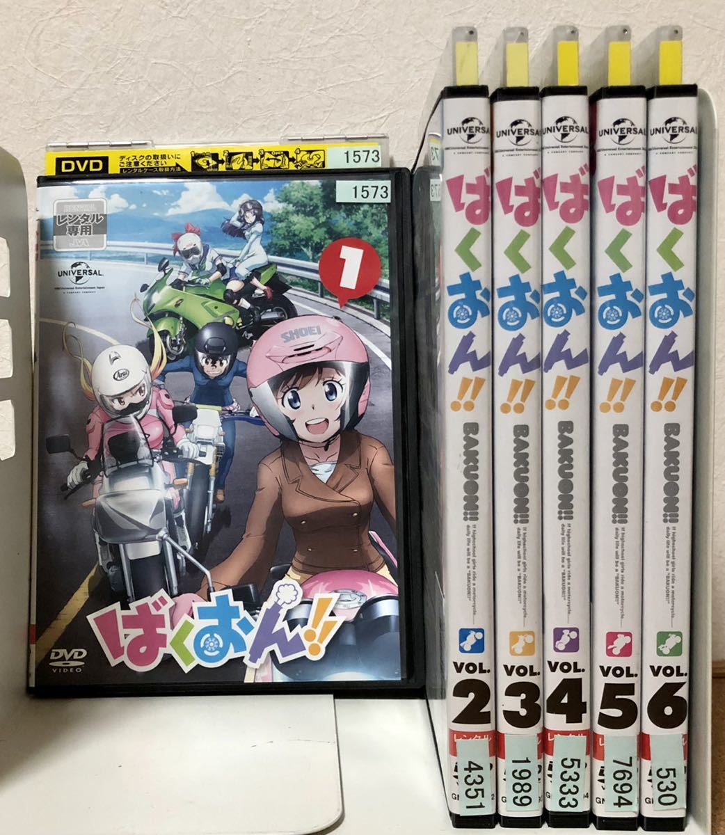 レンタル落ち】DVD ばくおん!! BAKUON!! 1～6 全巻セット　送料無料