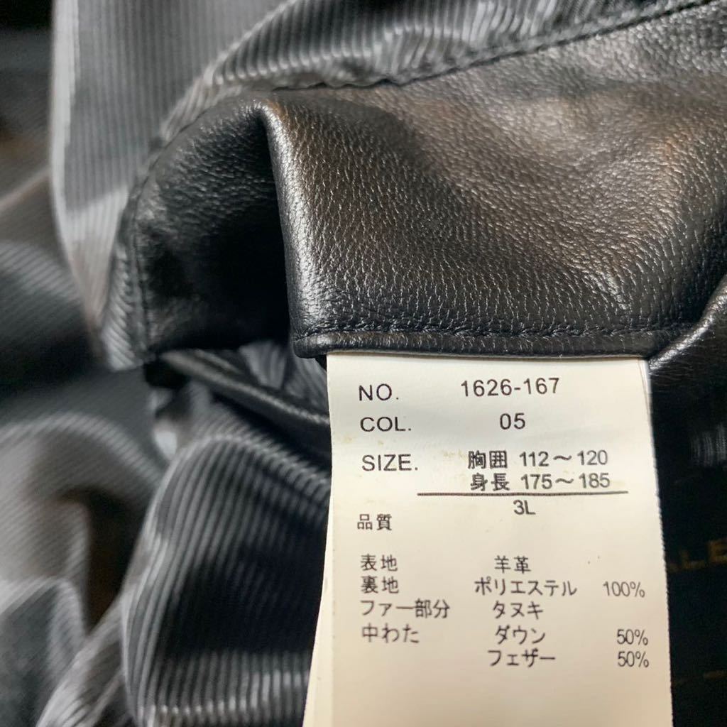 即決☆MALECO☆3L レザーダウンジャケット 2XL ファー ブラック 黒 羊革 本革 本皮 メンズ